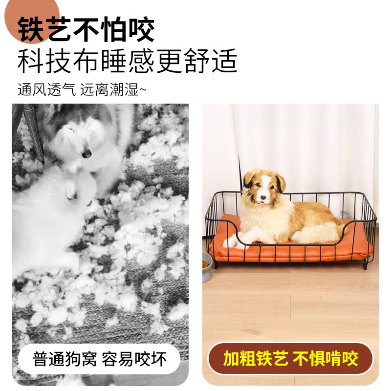离地防潮透气狗窝悬空架子床四季通用宠物犬博美大睡垫子耐抓耐刨,淘宝优惠券,粉丝福利购,淘宝优惠卷