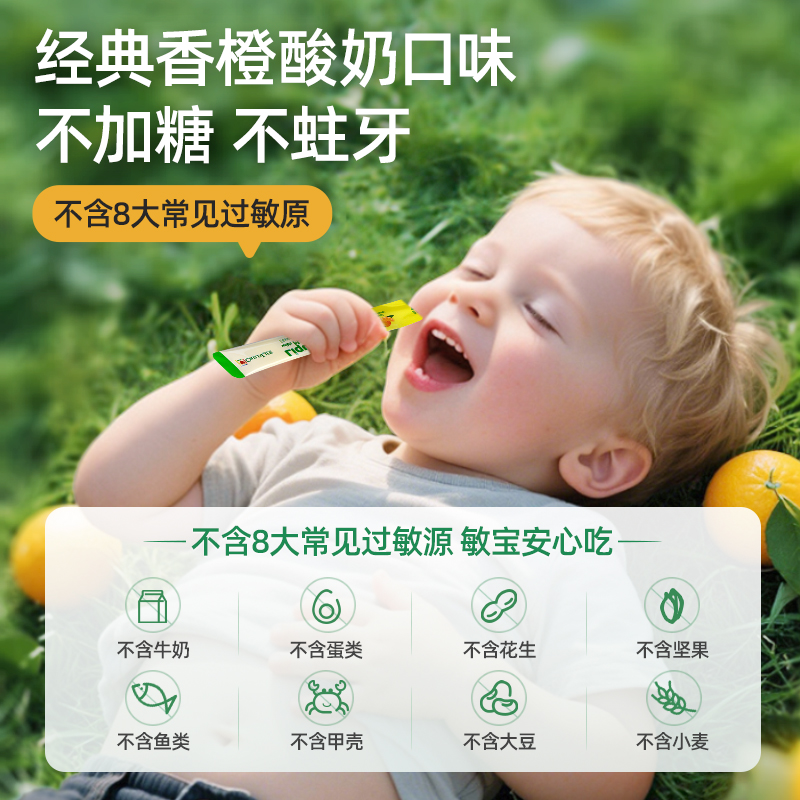 童年时光Childlife液体钙镁锌儿童补钙0防腐低敏配方小绿钙金条
