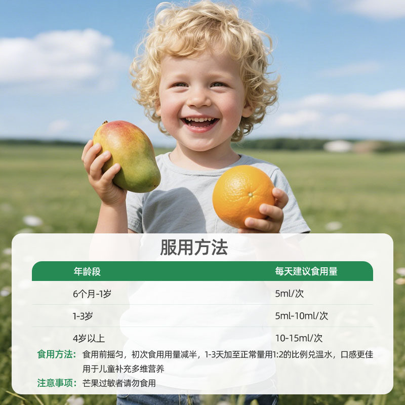 童年时光Childlife多维锌营养液2瓶装23种维生素婴幼儿宝宝补锌液