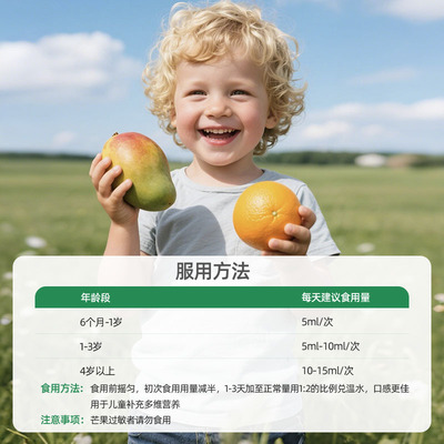 childlife钙锌童年时光