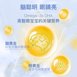 童年时光Childlife小金珠dha幼儿童dha鱼肝油胶囊非藻油DHA4瓶装