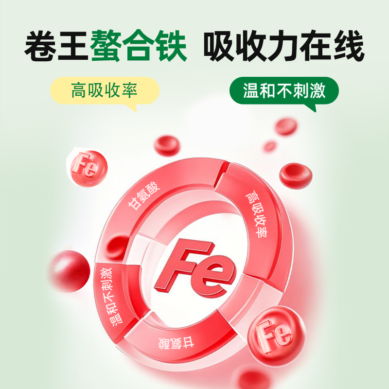 童年时光Childlife补铁营养液铁剂宝宝贫血有效补铁小脸红润