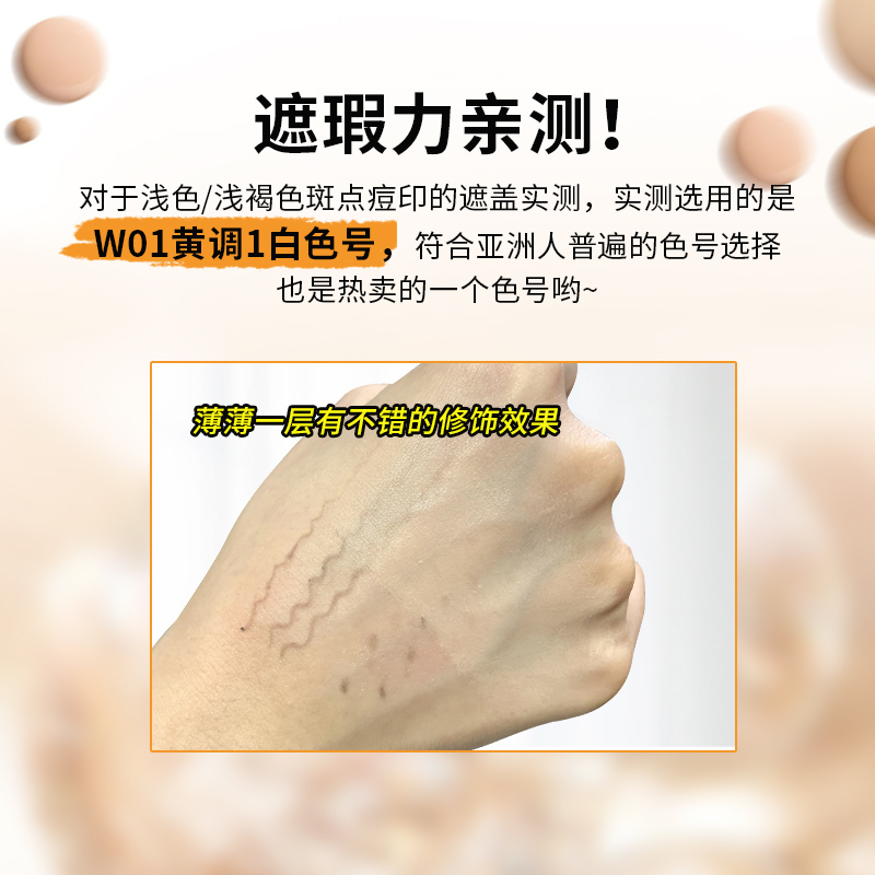 tfit粉底液 tifit粉底液平價持妝遮瑕力強保濕油皮持久不脫妝遮暇_BOJO海外專營店_彩妝_香水_美妝工具