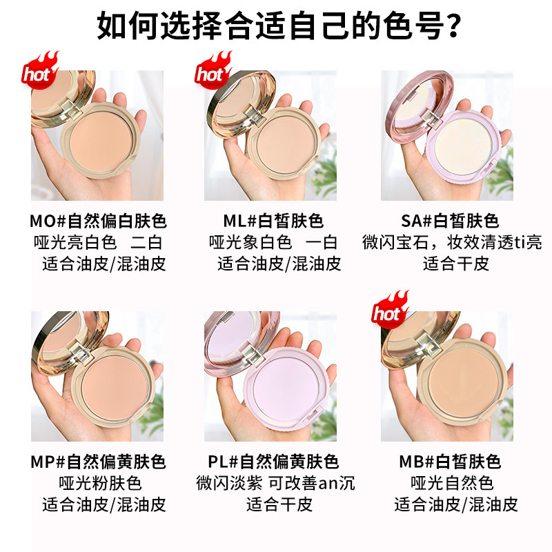 canmake井田粉饼棉花糖控油散粉 BOJO海外粉饼