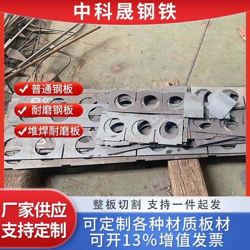 NM500耐磨板厂家现货供应钢板切割折弯打孔卷圆矿山设备用耐磨板 - 图2