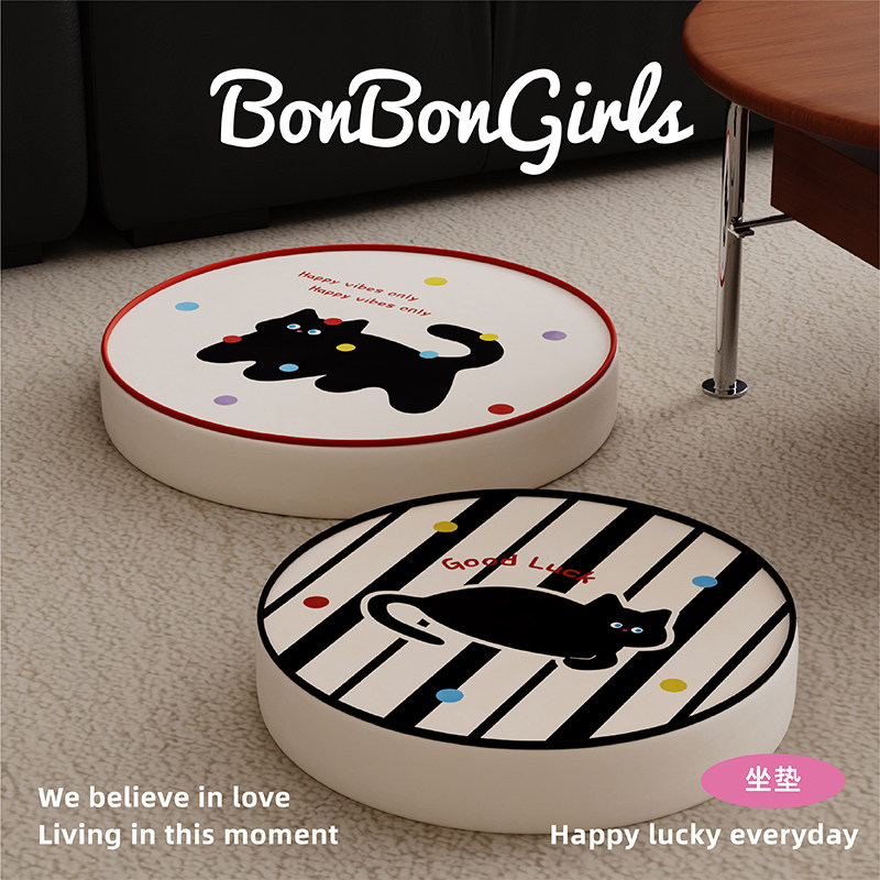 Ins style black and white floor cushions living room floor poufs