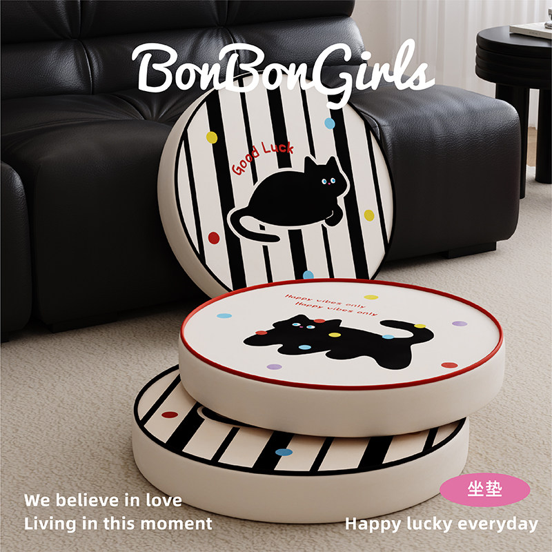 Ins style black and white floor cushions living room floor poufs