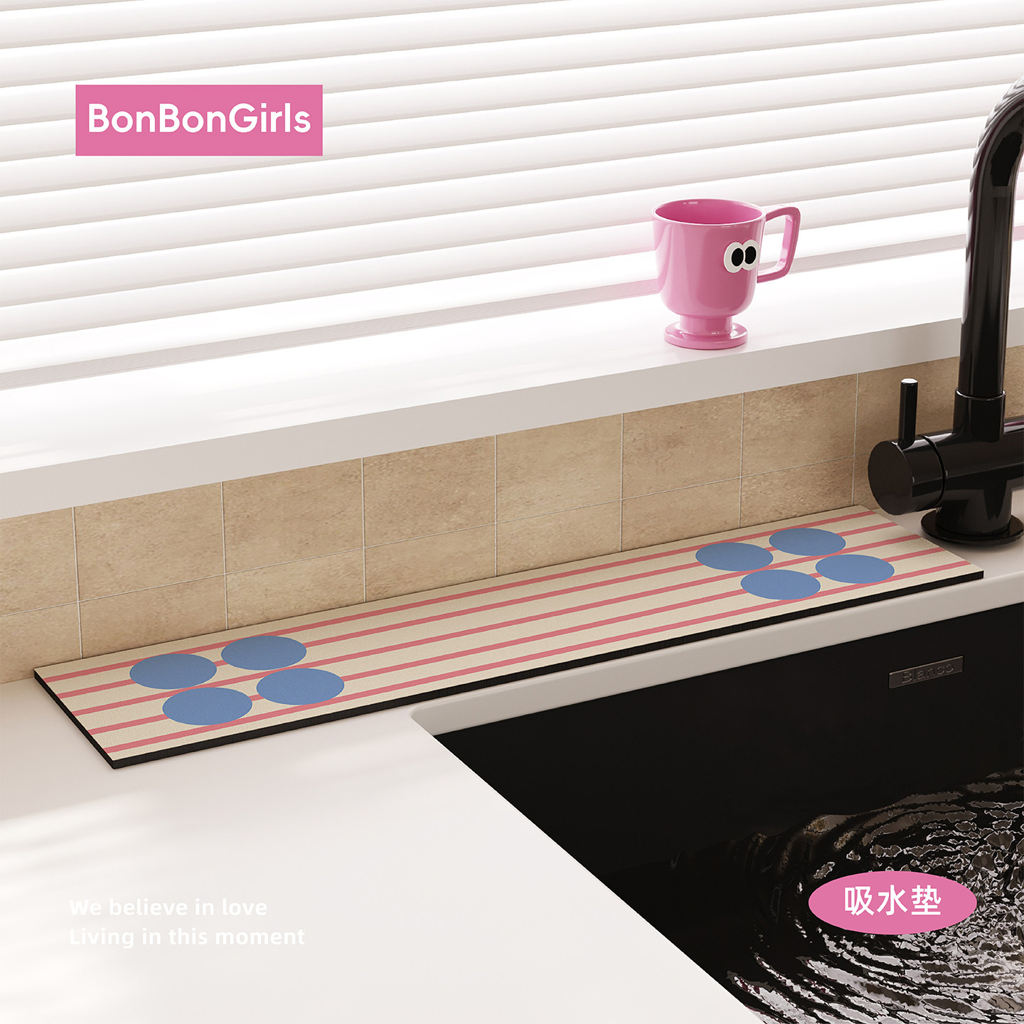北欧简约线条水龙头吸水垫厨房台面洗手台硅藻泥窄边水槽沥水垫子,淘宝优惠券,粉丝福利购,淘宝优惠卷
