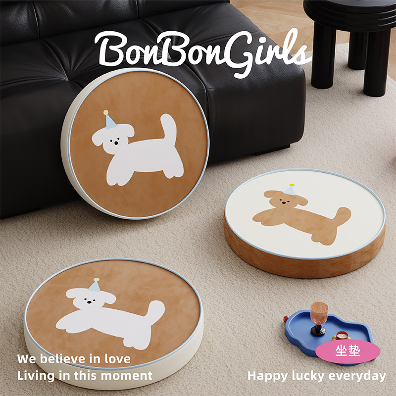 Cute Cartoon Futon Living Room Carpet Tatami Cushion
