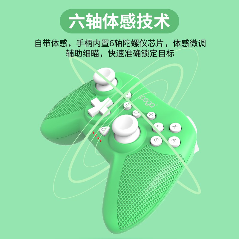 迷你游戏手柄适用任天堂switch游戏小手柄支持安卓手机PC电脑ns无线NSpro手柄带体感震动连发PS3无线蓝牙震动 - 图0