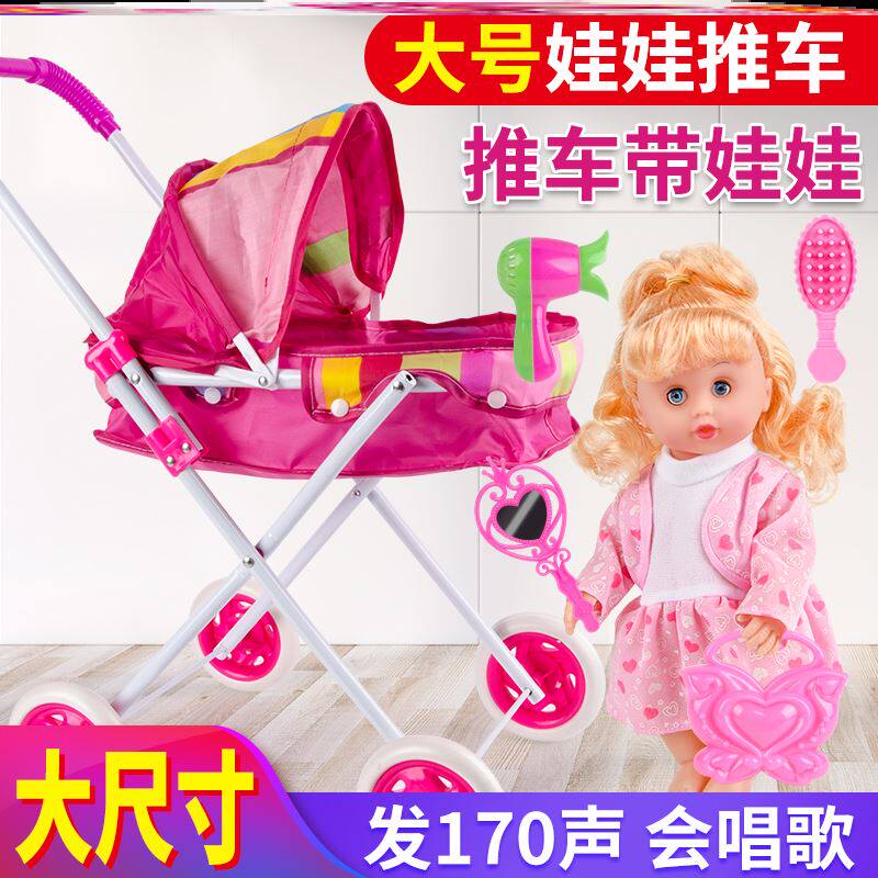 娃娃车学步 新人首单立减十元 21年7月 淘宝海外