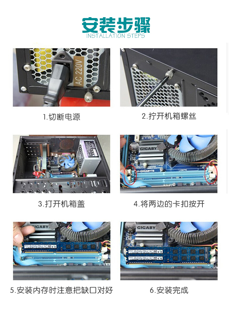 Ramaxel记忆科技DDR4 4G 8G 2133 2400 2666台式机内存条全兼容-图2