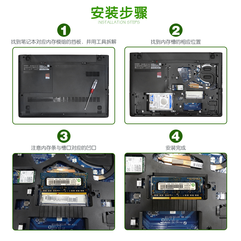 原装 Ramaxel 记忆科技 4G DDR3 DDR3L 1333 1600 笔记本内存条8G - 图2