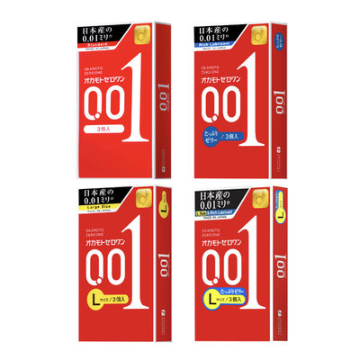 冈本001囤货｜避孕套男用超薄官方正品旗舰店安全0.01byt3只*4盒