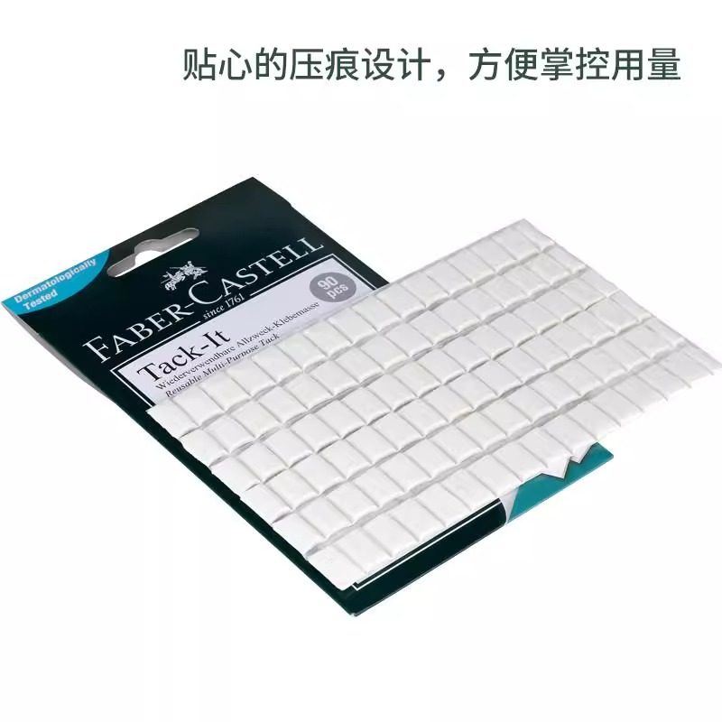 辉柏嘉蓝胶白胶无痕双面胶蓝兰丁胶照片墙固定墙面海报蓝贴胶粘土,淘宝优惠券,粉丝福利购,淘宝优惠卷