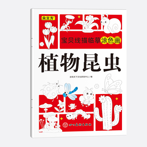 商品图片