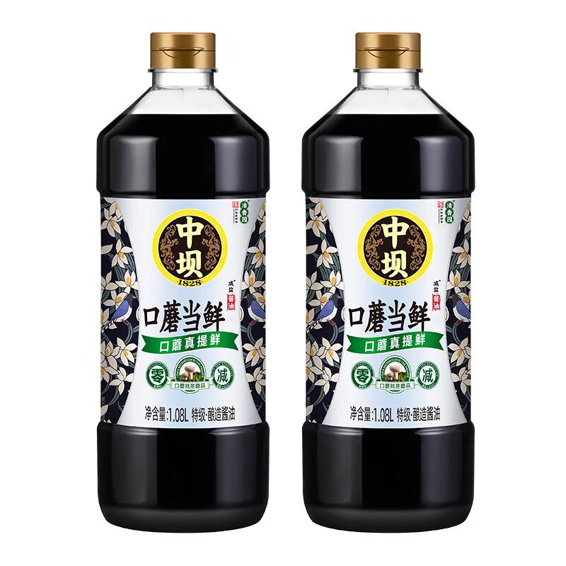 中坝酱油零添加酱油口蘑当鲜生抽1.08L*2瓶 传统工艺酿造口蘑当鲜