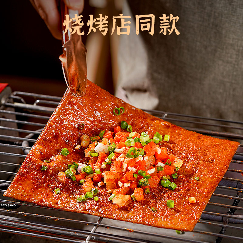 牛皮豆干五香豆腐干小零食香辣豆皮烧烤食材香干小吃四川重庆特产