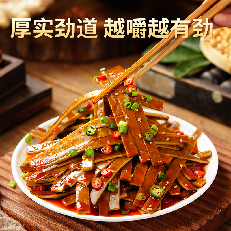 牛皮豆干五香豆腐干小零食香辣豆皮烧烤食材香干小吃四川重庆特产