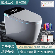 Xiaomis wisdom whale power fully automatic intelligent toilet integrated household electric toilet without water pressure limit bubble