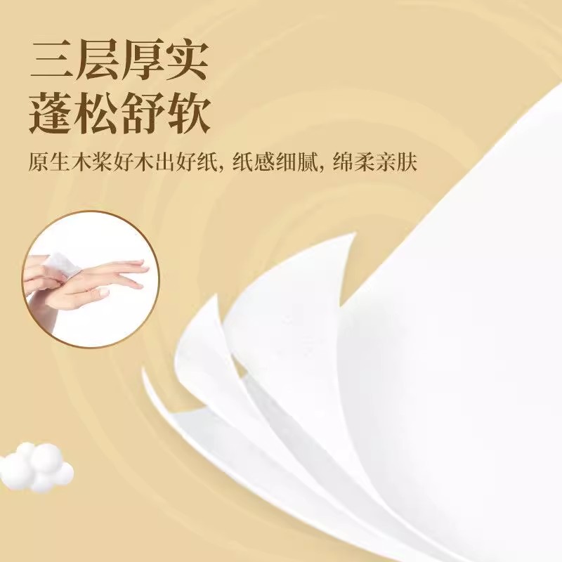 24包清风金装抽纸3层100抽餐巾纸家用整箱卫生纸抽纸卫生纸擦手纸