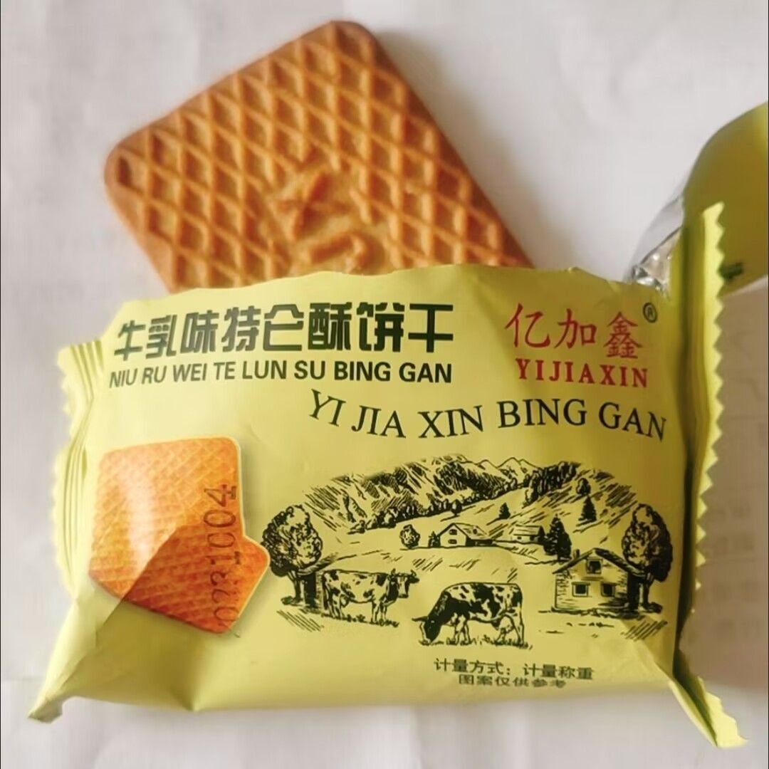 亿加鑫牛奶饼干整箱散装特浓老式牛奶味饼干小包装8090早餐饼干零 - 图3