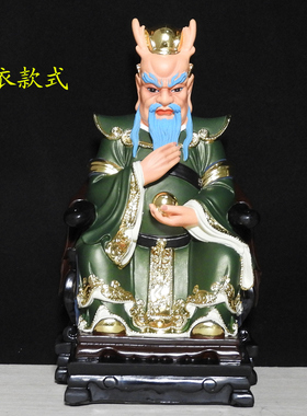 树脂神像龙王爷像四海龙王像体东海西海南海北海龙王黄青黑白衣像