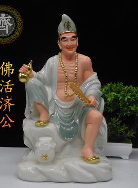 神像树脂降龙罗汉菩萨摆件