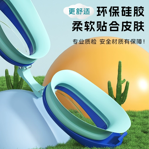 Mizuno, японская профессиональная детская водонепроницаемая плавательная шапочка для тренировок без запотевания стекол для мальчиков, комплект, очки для плавания