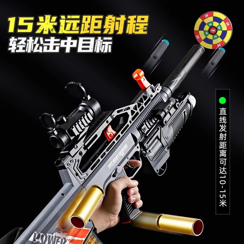 95式突击步191模型儿童玩具枪软弹电动连发1比1黑科技QBZ抛壳男孩 - 图2