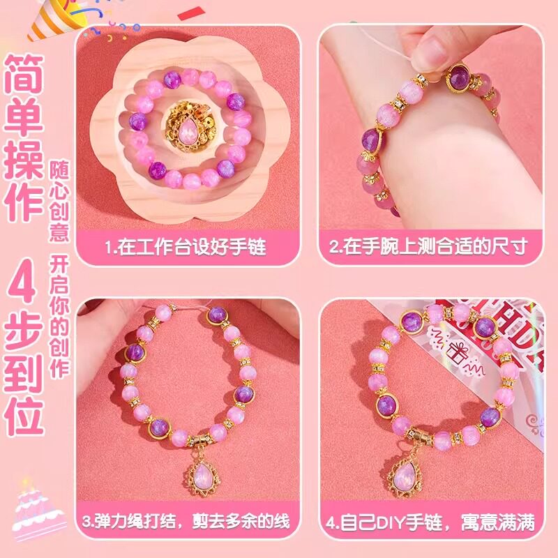 女孩新年礼物生日10岁6儿童女童玩具8的12高端7实用9十小女生益智