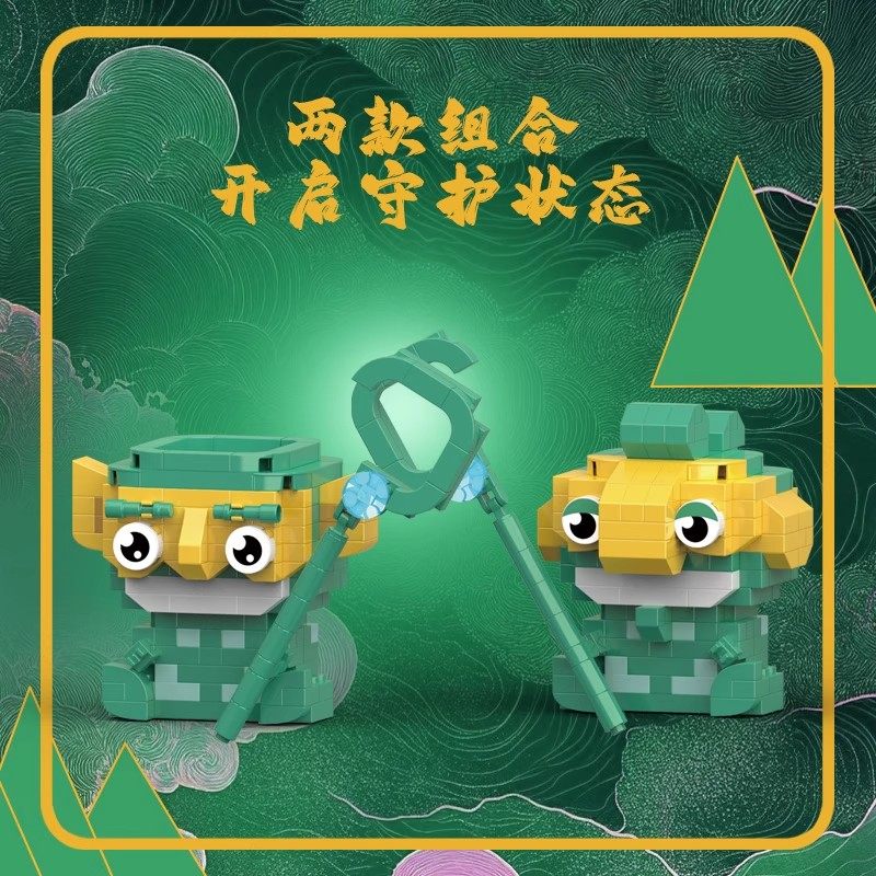 哪咤拼装积木乐人仔敖丙玩具2025新款微小颗粒儿童拼图摆件盲盒,淘宝优惠券,粉丝福利购,淘宝优惠卷