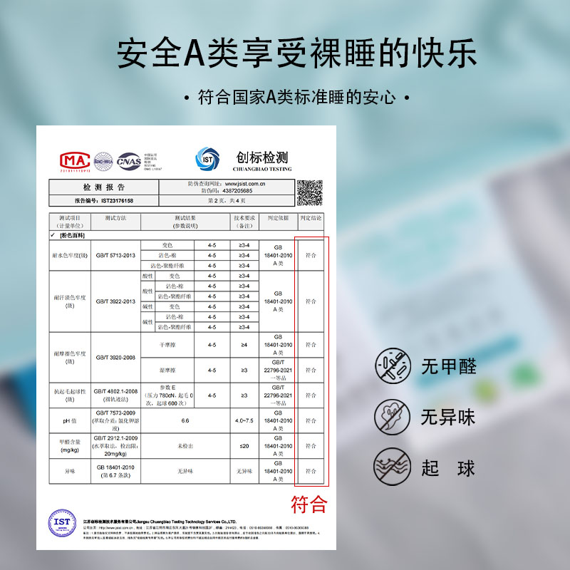 彼得卡努夏凉被2024新款A类夏季空调被芯可机洗水春秋被子薄夏被