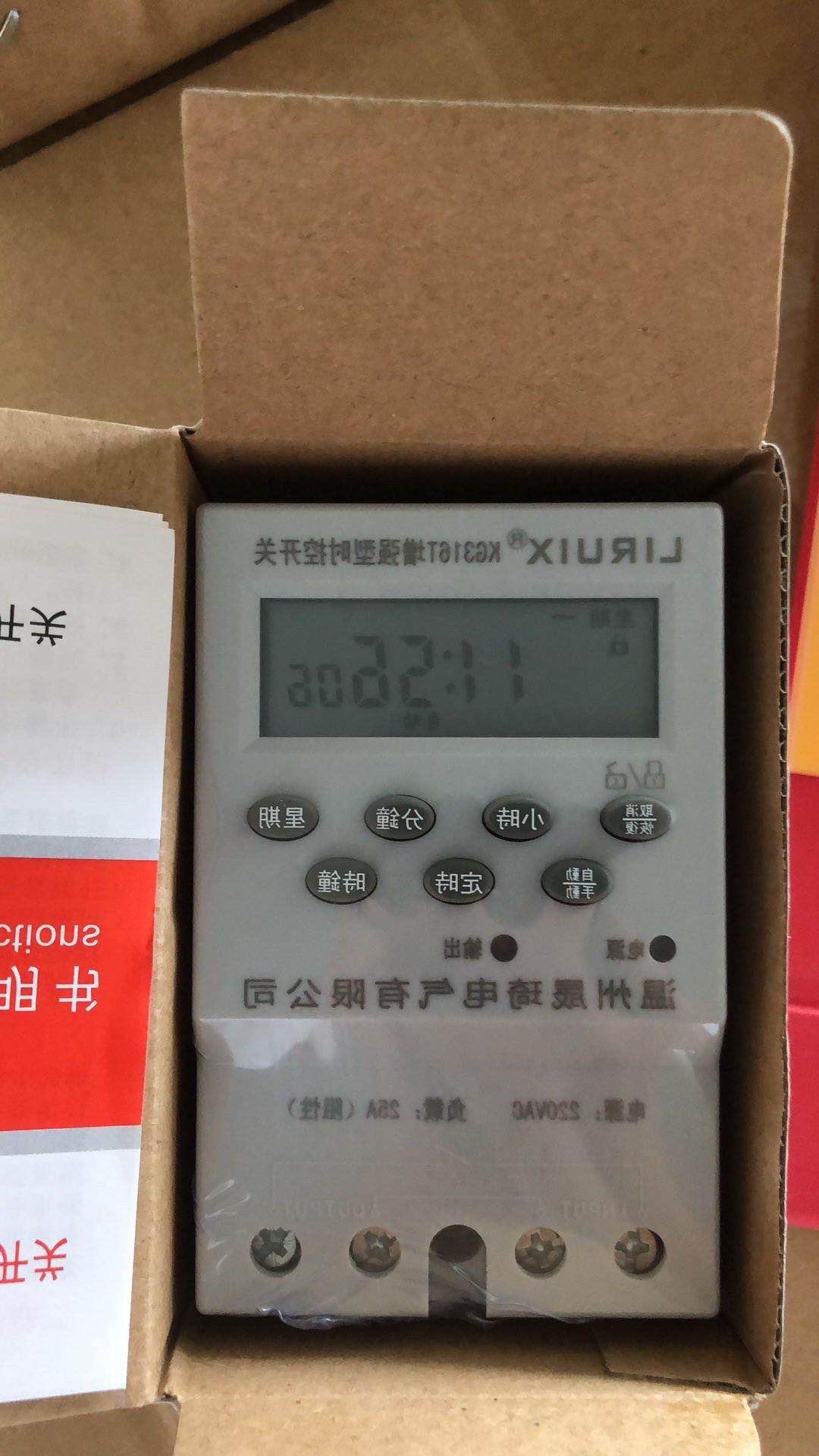 。CK316VT微电脑时控开关 A220温州晟琦电气有限公司