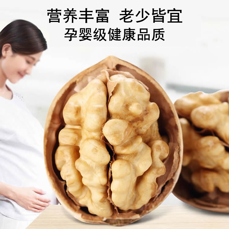 耘田生活纸皮核桃408gX2箱蜂蜜味烤核桃独立小包装礼盒装坚果零食 - 图0