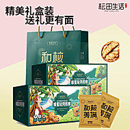 【耘田生活】和核美满核桃礼盒1kg