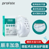 Мужские послеоперационные детские накладки, защитные трусы