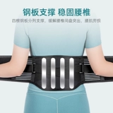 Не -магнитная терапия поясная поясная окружность талии, поясничная талия, выступающие теплые, горячие мышцы талии, нагревание, тепло, мужчина и женщины талию и женщины