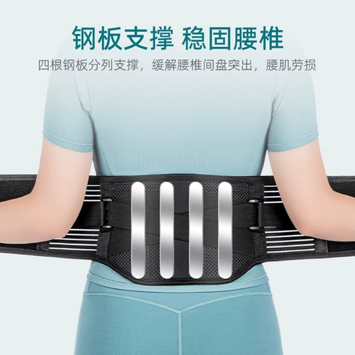 Не -магнитная терапия поясная поясная окружность талии, поясничная талия, выступающие теплые, горячие мышцы талии, нагревание, тепло, мужчина и женщины талию и женщины