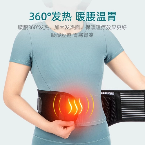 Не -магнитная терапия поясная поясная окружность талии, поясничная талия, выступающие теплые, горячие мышцы талии, нагревание, тепло, мужчина и женщины талию и женщины