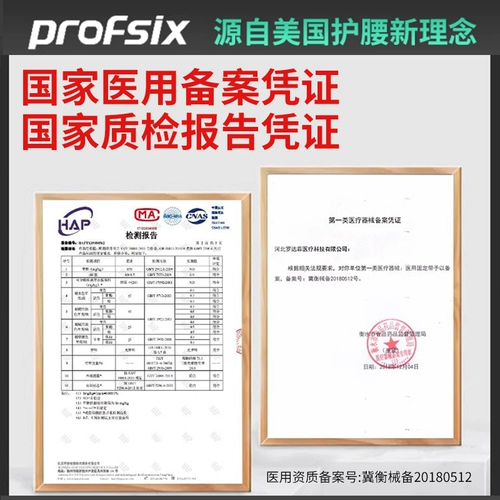 Медицинский -разглашение пояс плохого поясничного диска выступает в поясничном поясничном поясничном отделении позвоночника и сброшеного устройства сброса пояснично