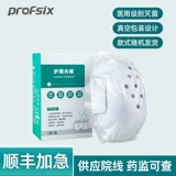 Мужские послеоперационные детские накладки, защитные трусы