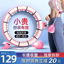 Intelligent Hula Hoop Women Shake the same count electric wont drop the hula hoop female adult fitness slob can be torn down