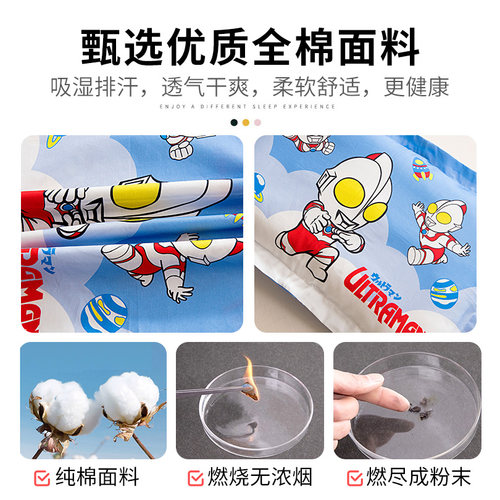 奥特曼儿童纯棉枕套30x50幼儿园全棉枕头套小学生四季用2024新款 - 图0