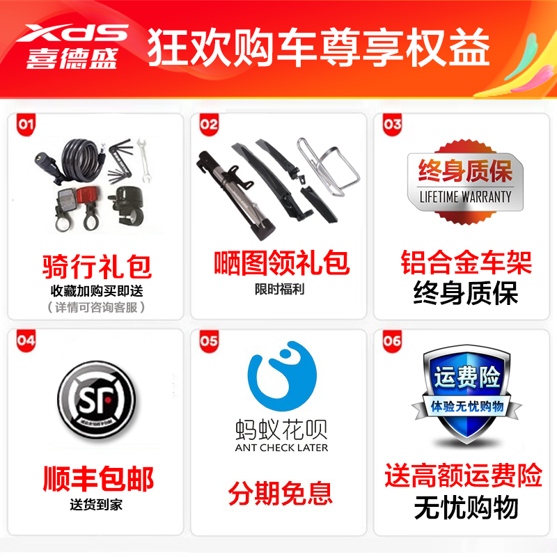 喜德盛旭日600pro山地禧玛诺山地车 xds喜德盛麦思山地自行车