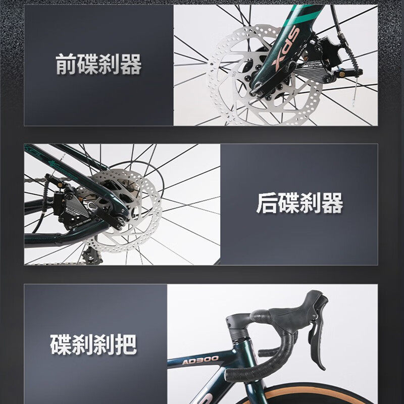 喜德盛2023新款ad300公路破风赛车 xds喜德盛麦思公路自行车