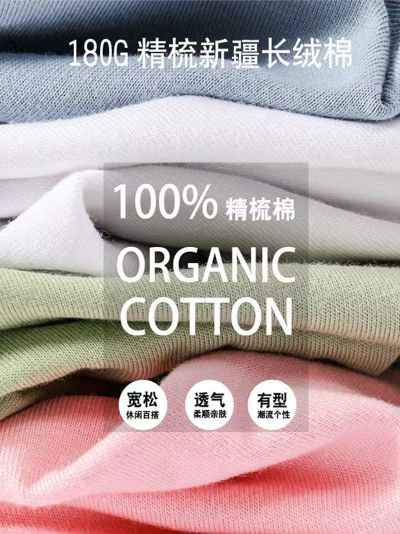 纯棉定制短袖夏季班服聚会工作服 耀翎T恤