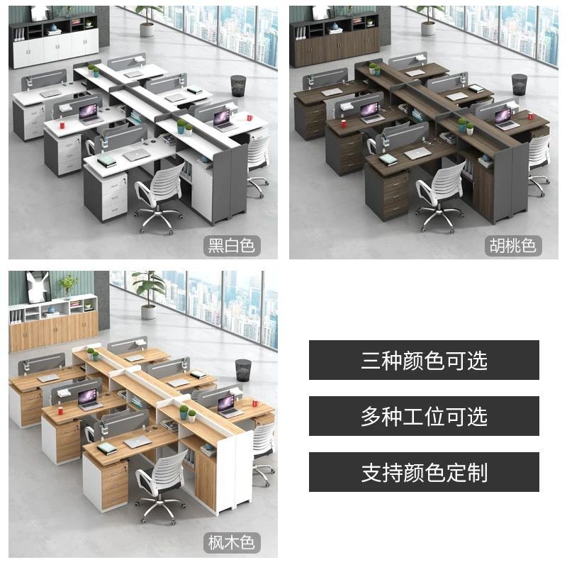 职员屏风办公桌子员工办公室电脑桌椅组合隔断卡座工位财务工作桌 - 图3