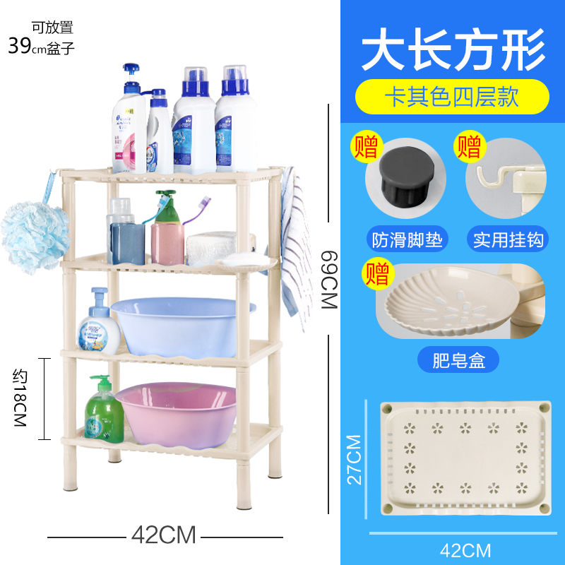 库浴室洗手间厕卫i生间置物架落地厨B房收纳架脸盆架洗S脸放盆厂 - 图0