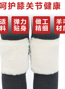 护膝盖男女士加绒保暖关节护腿套